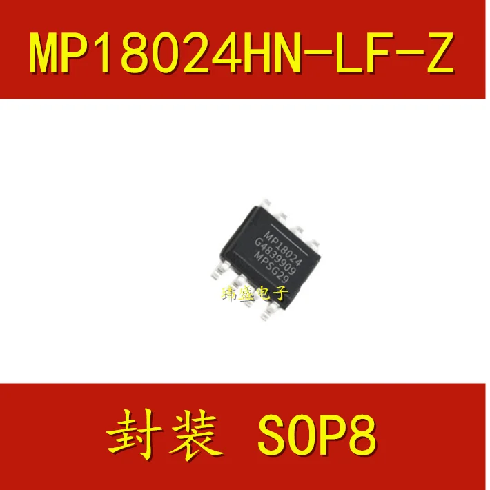 

10PCS/LOT MP18024HN MP18024HN-LF-Z MP18024 SOP-8