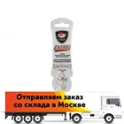 VMPAUTO Смазка для направляющих и поршня суппорта PAG, 5г стик-пакет (1521)