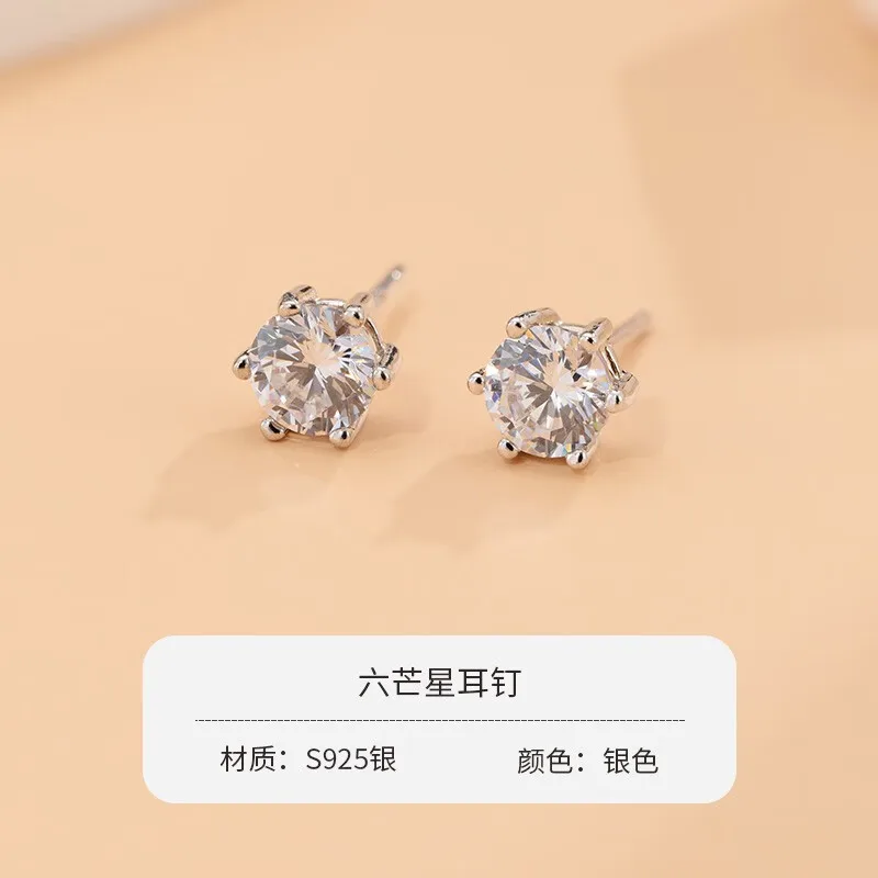 Shunqing Yinlou S925 Silver Stud Earrings Female Young Hexagonal Star Zircon Special-Interest Design Ins Style Hexagonal Mango S
