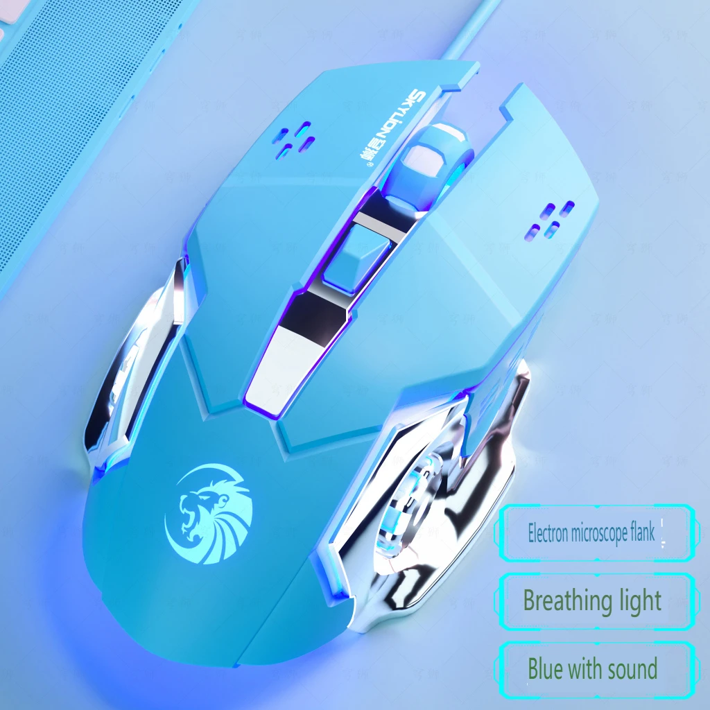 Фото Проводная металлическая мышь Qiong Lion F5 с подсветкой и бесшумным звуком, игра «курица ест», улучшенная, 6D e, для спорта, механическое ощущение, macaro №3