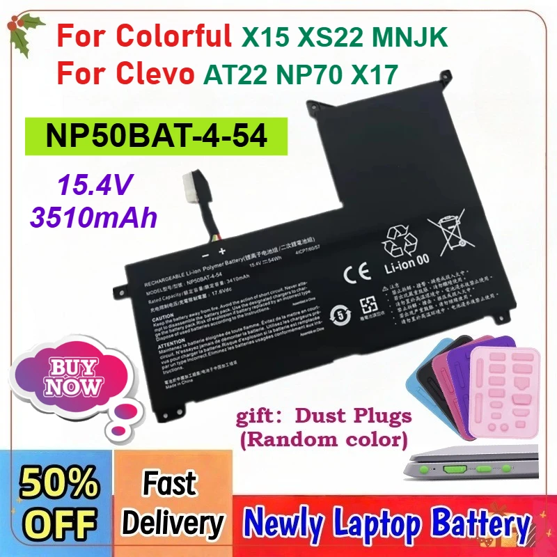 Фото Аккумулятор Li-ion 15.4V 3510mAh 54Wh NP50BAT-4-54 SCUD 6-87-NPSKS-53G00 для Colorful X15 XS22 MNJK Clevo AT22 NP70 X17 №1