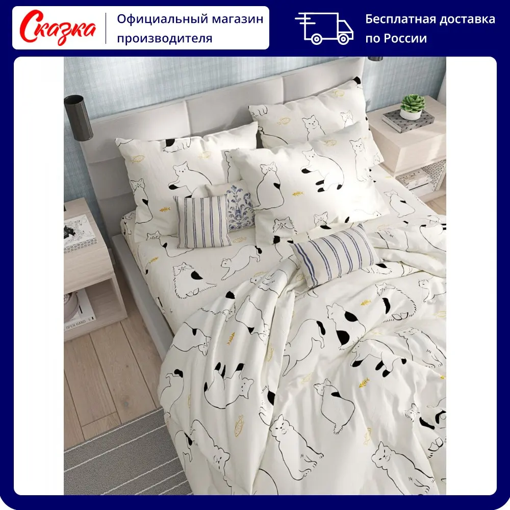 Пододеяльник Сказка &quotКотики на сером&quot 1 5-сп 145х215 см 2-сп 175х215 евро 200х215 |
