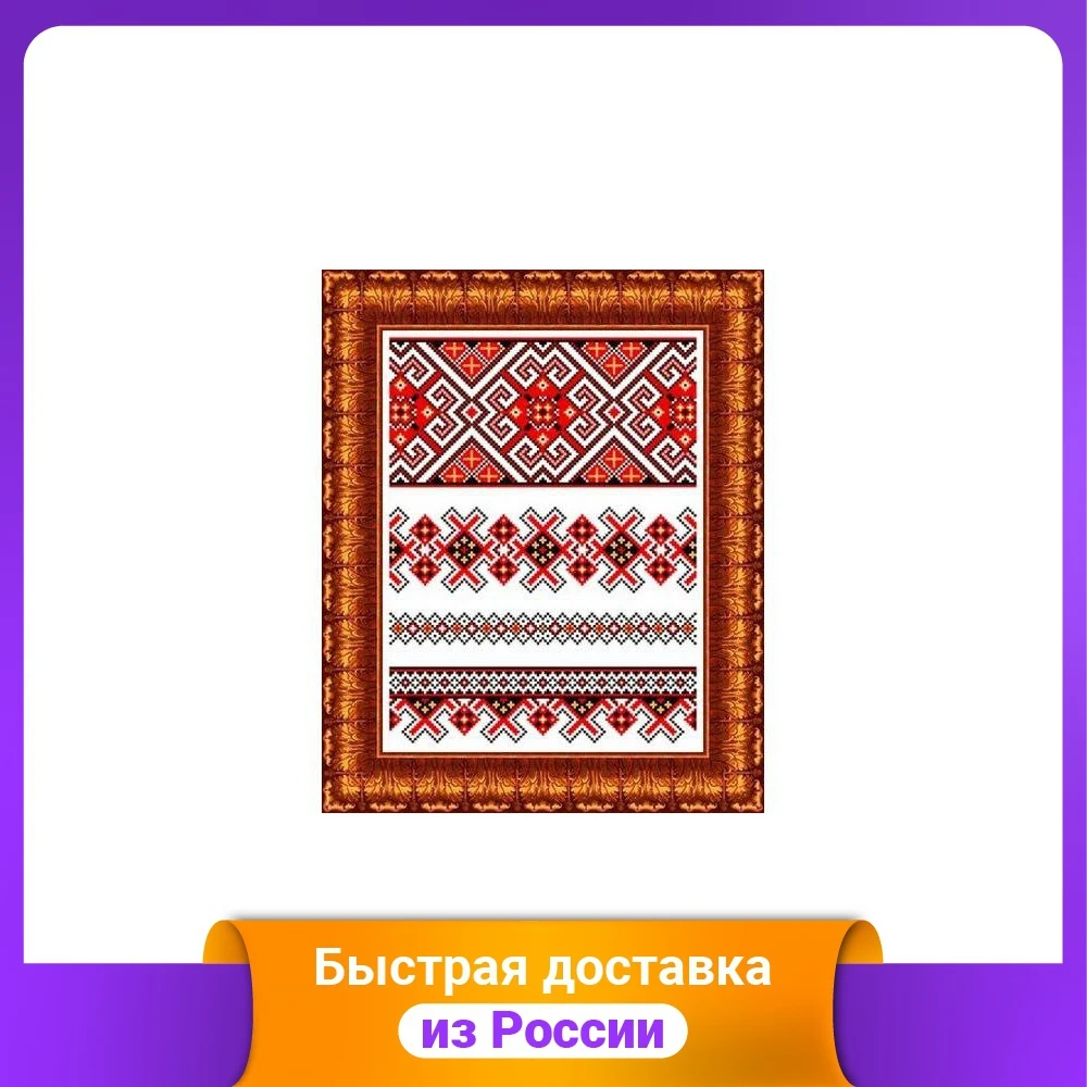 Рисунок-схема на водорастворимом флизелине Каролинка 27х38 см арт. КФО-3006 |