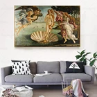 Sandro Botticelli знаменитая искусство Рождение Венеры Печать на холсте картина возрождения настенное Искусство украшение для дома