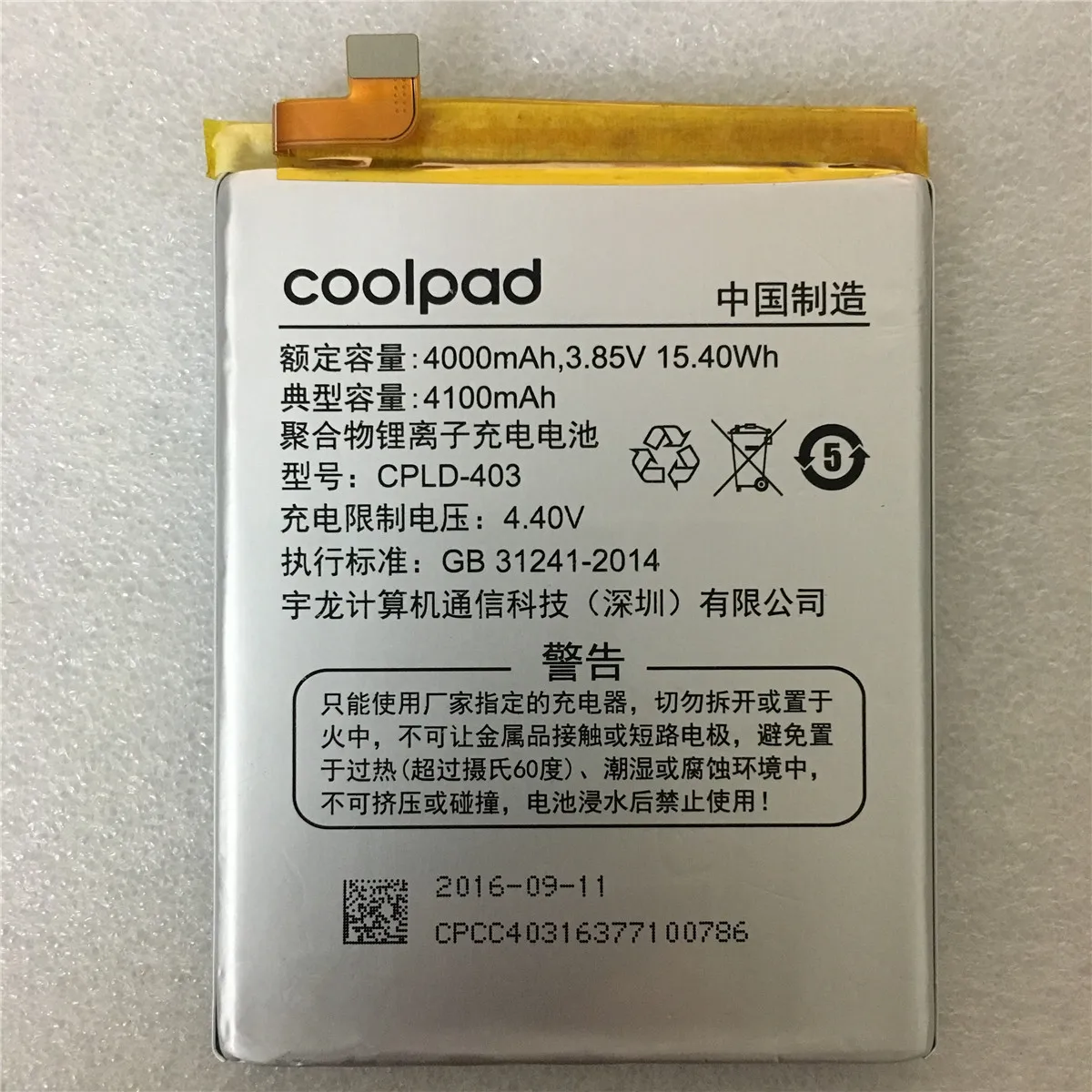 Original CPLD-403 Real 4100mAh Battery For Letv LeEco Coolpad Cool1 Cool 1 Dual C106 C106-7 C106-9 Cell Phone Batteries+Tool