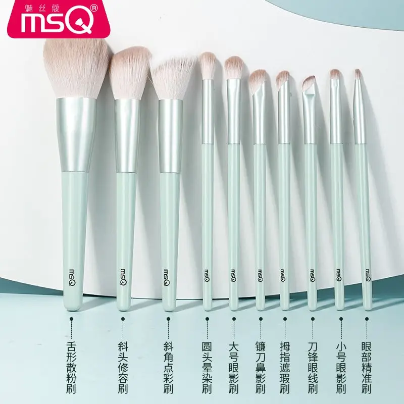 Фото Набор кистей для макияжа MSQ/Meisikou из 10 предметов, цвет Cloud Green, для начинающих, полный комплект для лица: для теней, румян, консилера, хайлайтера для носа №2