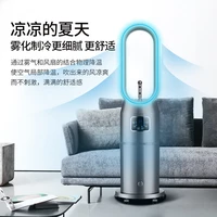 electric fan leafless fan spray refrigeration domestic fan air cooler humidifier air circulation anion purification