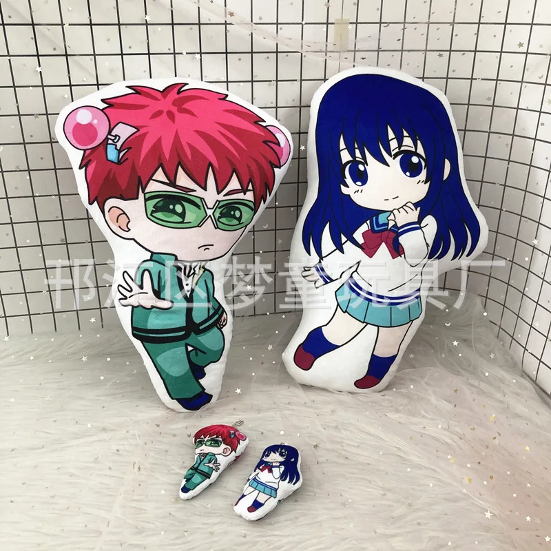 

10cm The Disastrous Life of Saiki K Plush Doll Anime Saiki Kusuo Teruhashi Kokomi Soft Stuffed Key Pendant Toys For Women Men