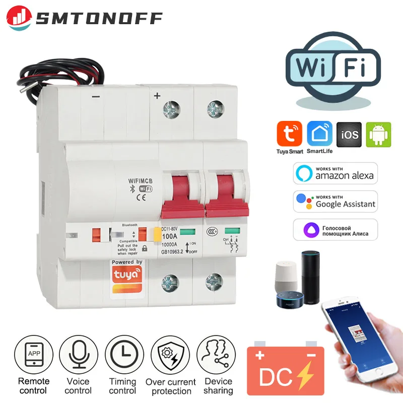 Умный выключатель Tuya с поддержкой Wi-Fi, 12 В, 24 В, 48 В