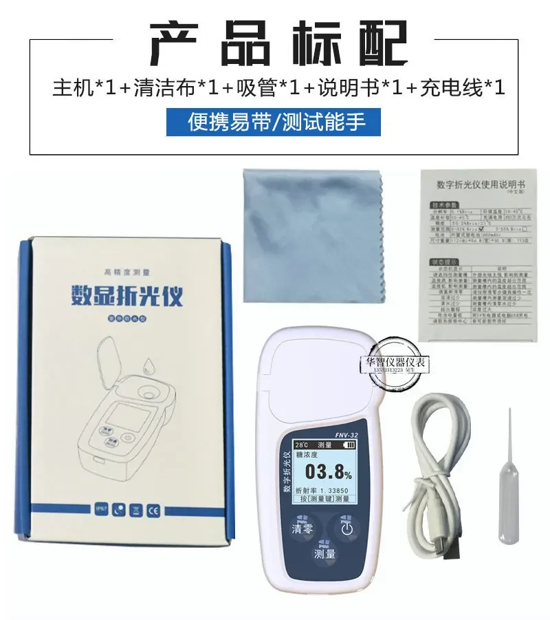 Перезаряжаемый измеритель уровня сахара с цифровым дисплеем высокоточный в