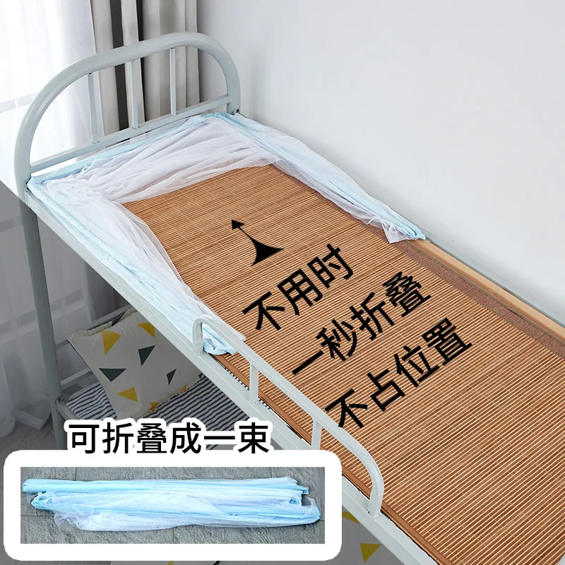 Складная противомоскитная сетка Универсальная Портативная для студенческого