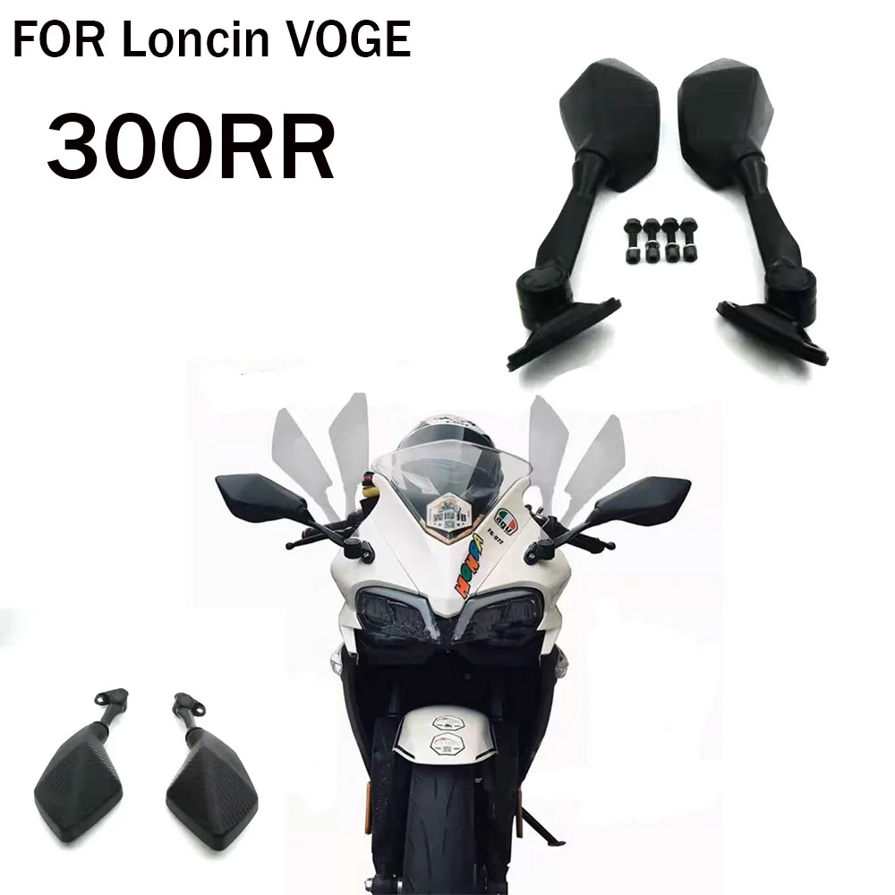 

FOR Loncin VOGE 300RR Retrofit And Upgrade Motorcycle Rearview Mirror Foldable Reflective