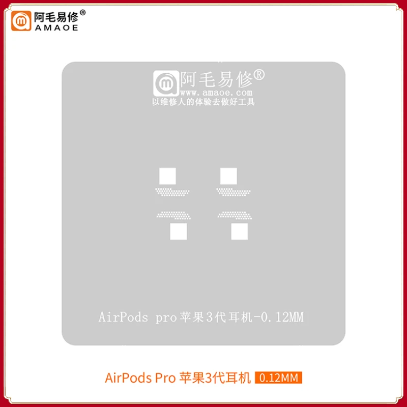 

Amaoe Wireless Bluetooth Headset Tin Template For Airpods Pro 3rd Generation Headphone Steel Mesh BGA Reballing Stencil