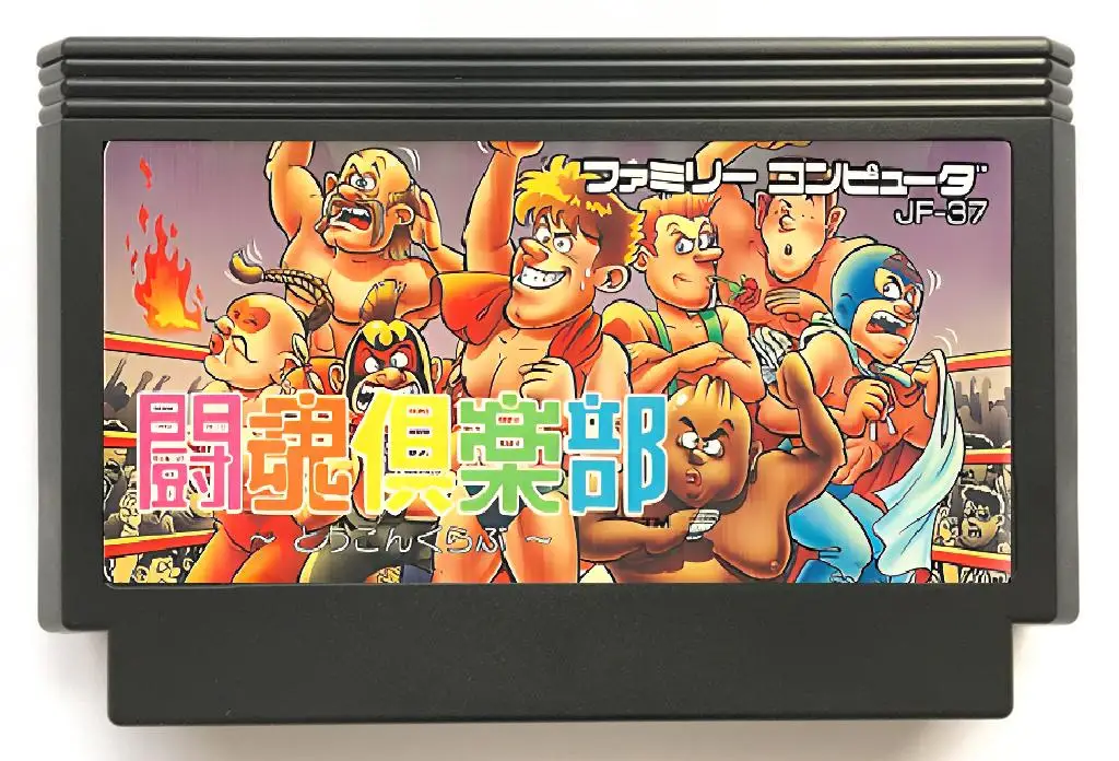 Игровой картридж AV Kyuukyoku для консоли NES/FC