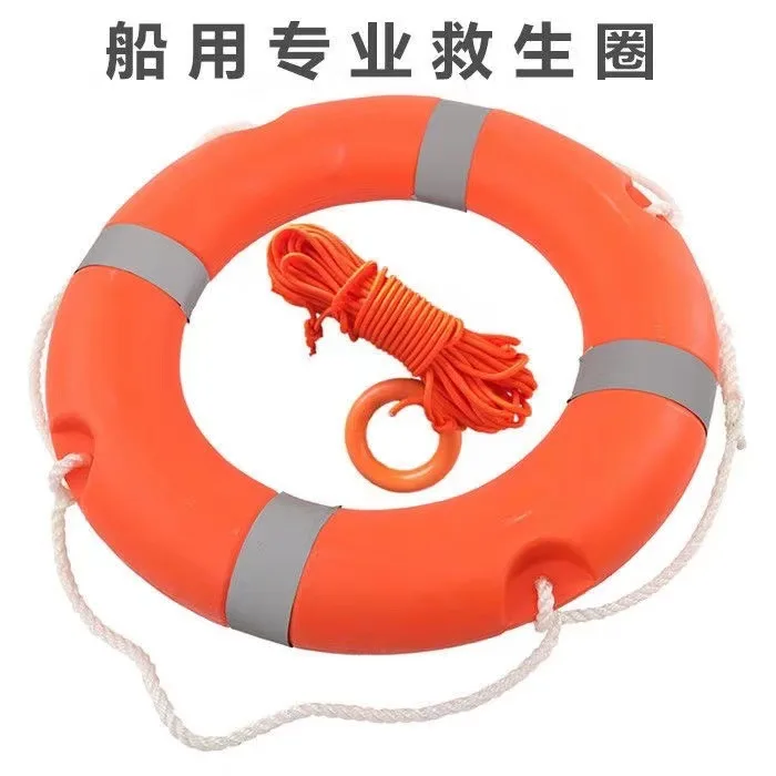 

Inflatable Boat With 2.5Kg Lifebuoy Adult Swimming Ring Flood Prevention Lifebuoy Rescue Rope