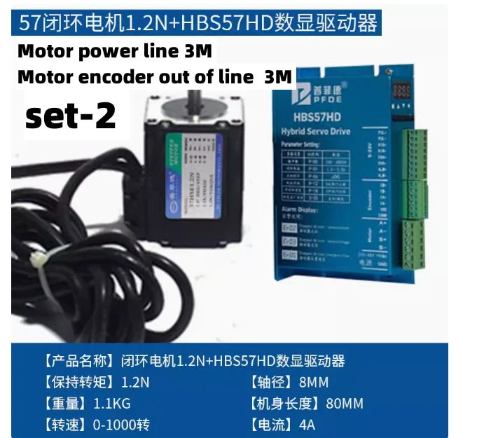 Новый шаговый Серводвигатель Nema 23 нм 57HSE1.2N + HBS57 двухфазный серводвигатель с