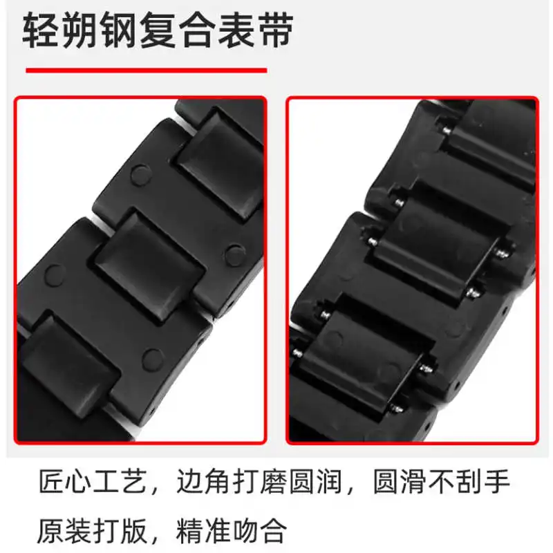 Для Casio Композитный пластиковый стальной ремешок для часов GW-B5600/DW-5600/GW-M5610 16 мм