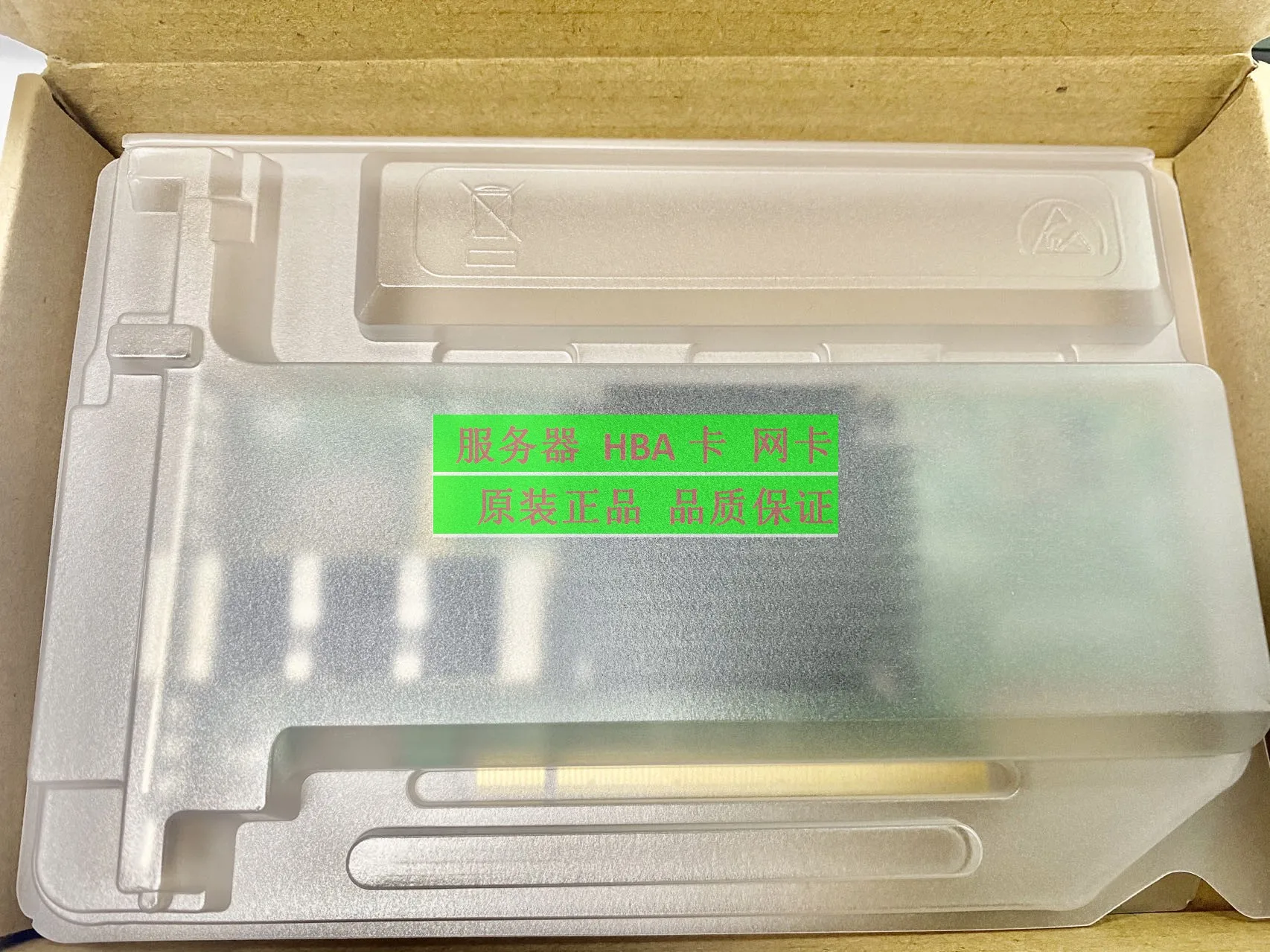 Для сетевого адаптера Mellanox Φ HDR100 IB 100G (art.: 3920c4b2faa48) - 3920c4b2faa48