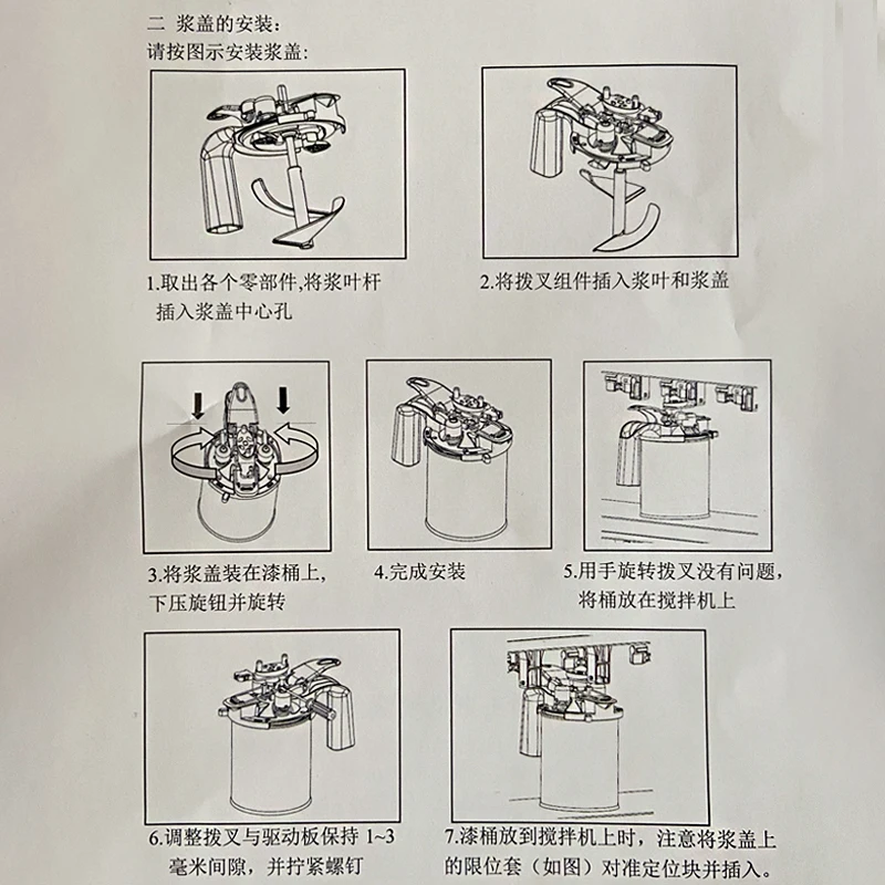 Автомобильная краска для смешивания шлама инструмент незначительная крышка 1 л 4