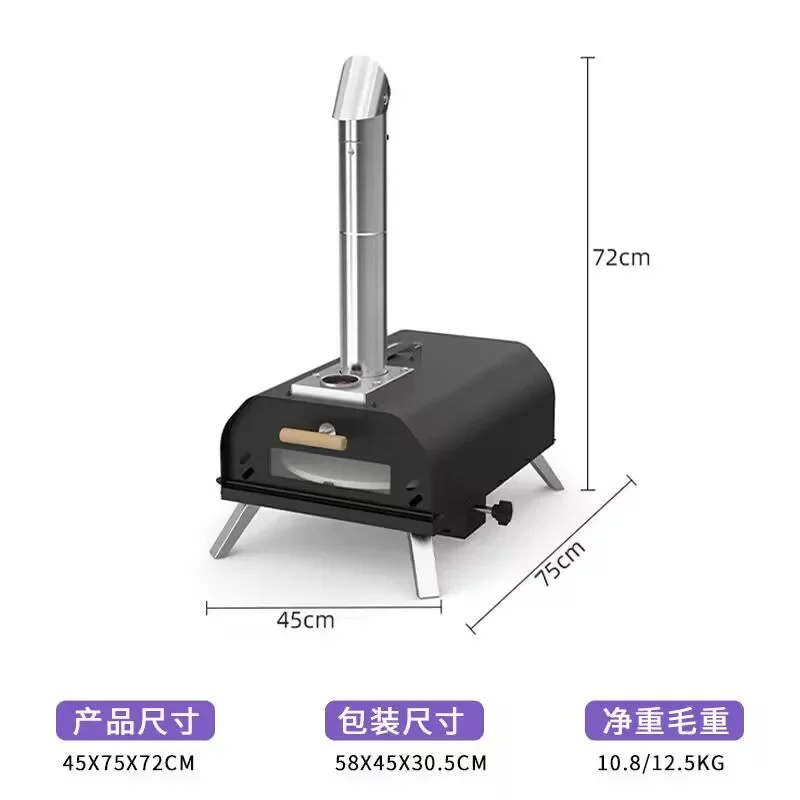 

Портативная Складная уличная печь для пиццы с вращающимся камнем и деревянными гранулами