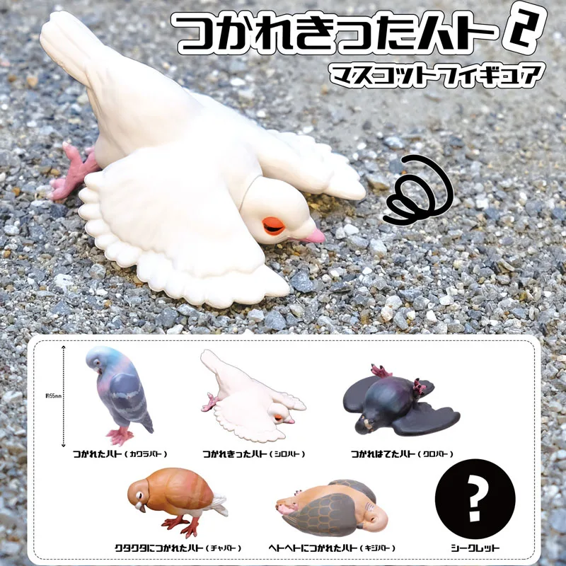 

Japan QUALIA Gashapon Capsule Toys Birds Model Toy Animal Table Ornaments Decoration Tired Pigeon 2