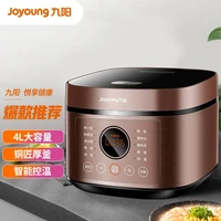 joyoung rice cooker 4l intelligent reservation multifunctional high power metal body non stick liner food warmer cooker