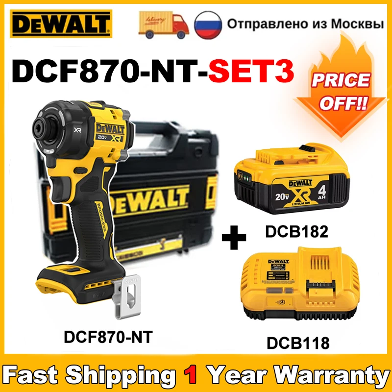DEWALT DCF870 Гидравлический ударный шуруповерт 20В