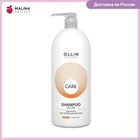 Шампунь для объема волос OLLIN PROFESSIONAL CARE volume 1000 мл