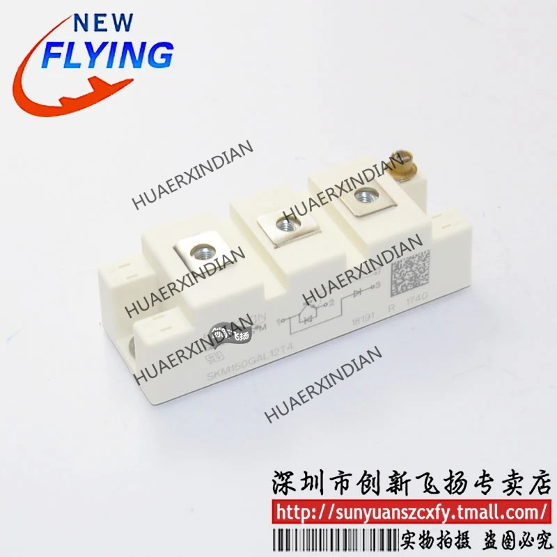 

Новый оригинальный SKM150GAL12T4/12V 150A1200V