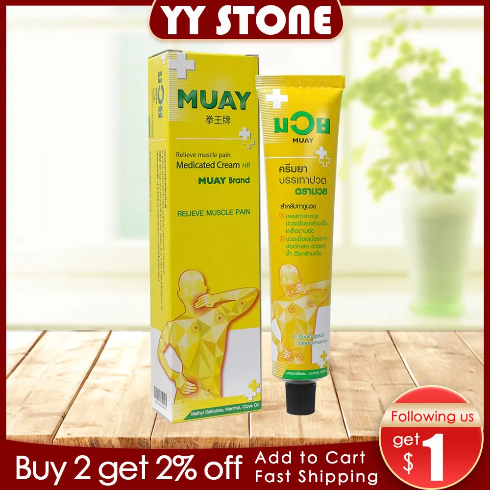 

Тайский бальзам MUAY, тигровый бальзам для облегчения боли в мышцах, расслабления мышц тела, боли, воспаления, массажа спины, здоровья