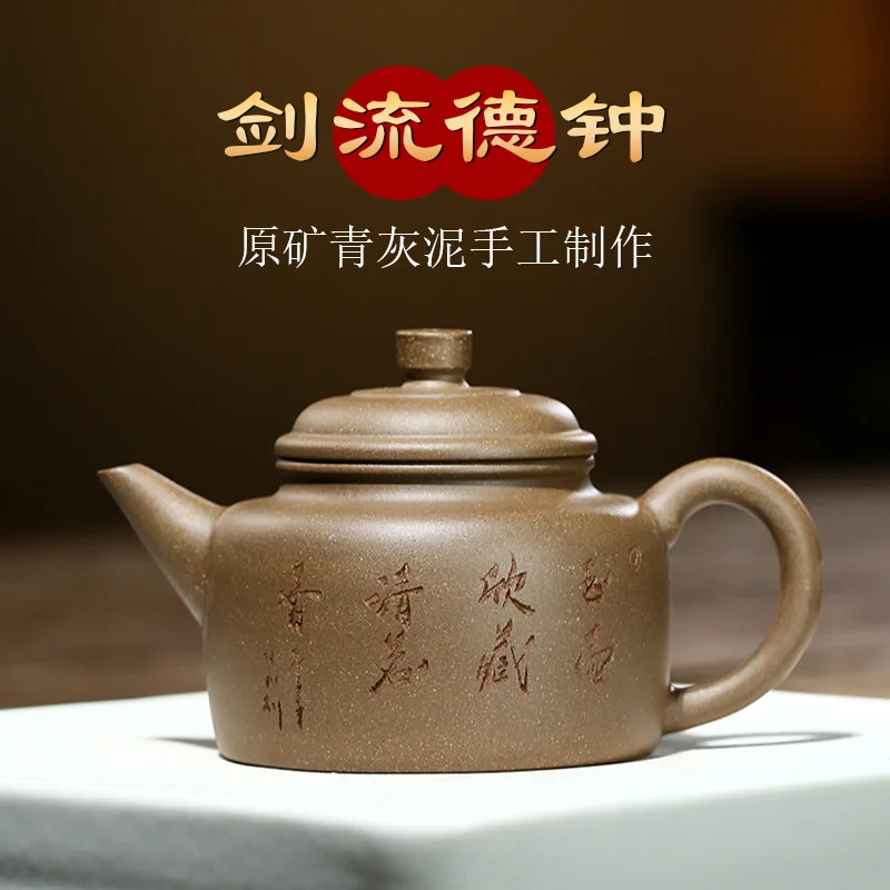 

Yixing Purple Clay Pot Gray Segment Mud Boutique Sword Liude Bell Kung Fu Teapot Teaware Gifts Custom Wholesale Agent