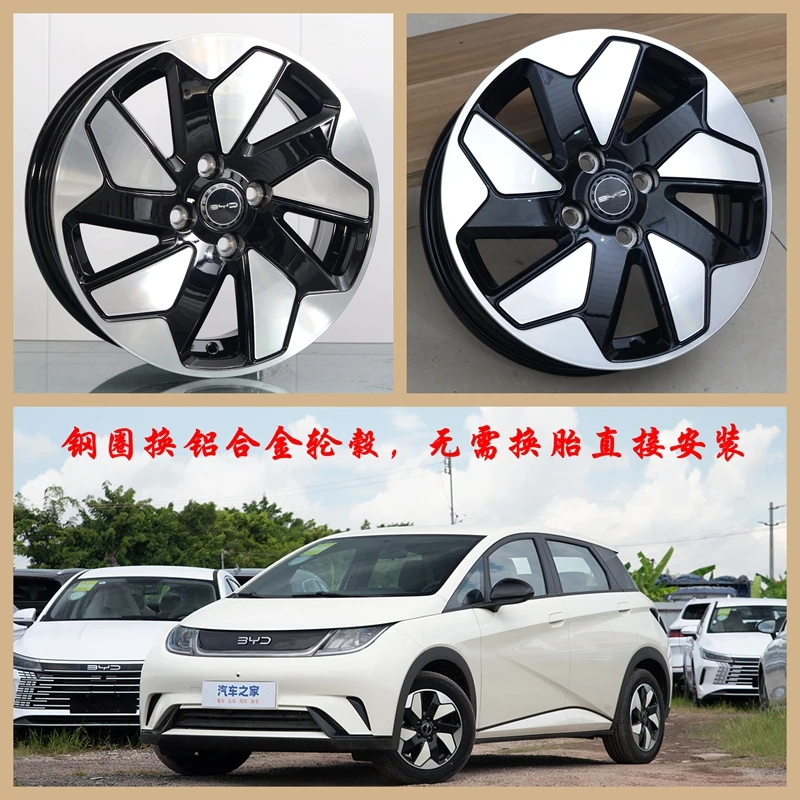 15-дюймовые колеса для BYD Seagull Honda Fit Toyota Vios Corolla Enjoy Nissan 15*5.54X100 модифицированные
