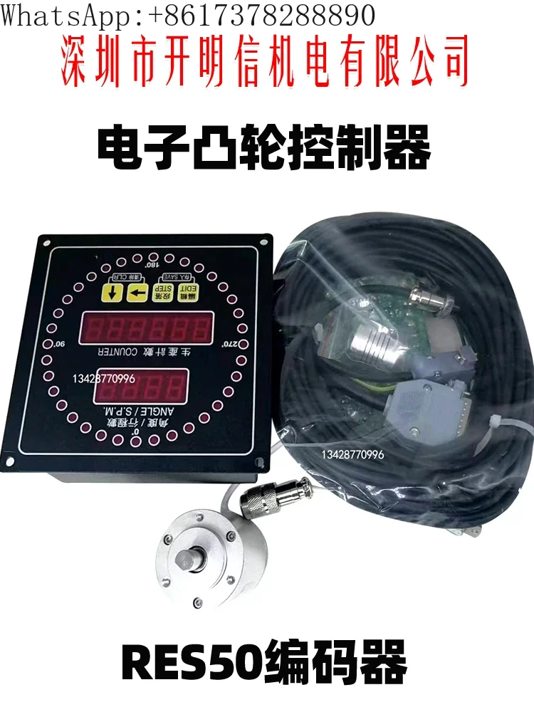 RU-1-HC Eston электронная камера дисплей CAM-E16-RES600 кодировщик RES50/RES56-A