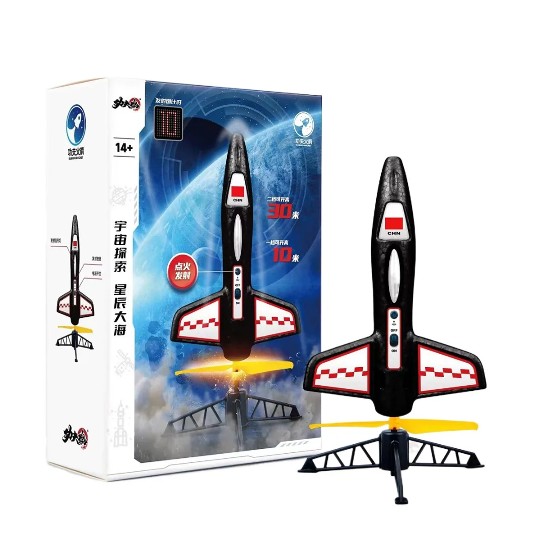 Рисунок 4 - Ракетная пусковая установка для детей