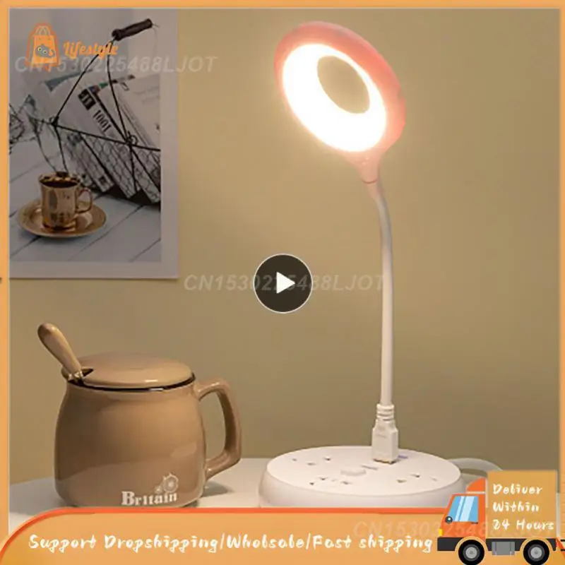

1~10PCS Direct Plug Portable Lamp Portable LED Bedside Lamp Eye Protection Student Study Reading Table Lamp Night Light