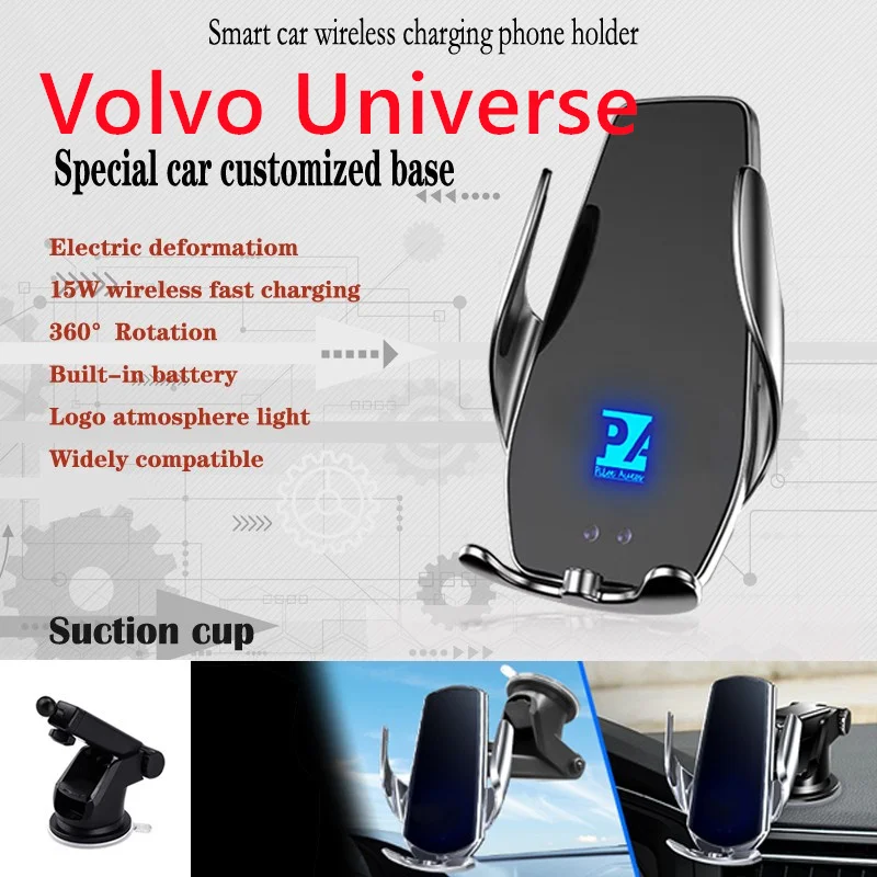 

For Volvo Universe Car Cell Mobile Phone Holder Wireless Charger 15W Mount Navigation Bracket GPS Support 360 Rotating 2011