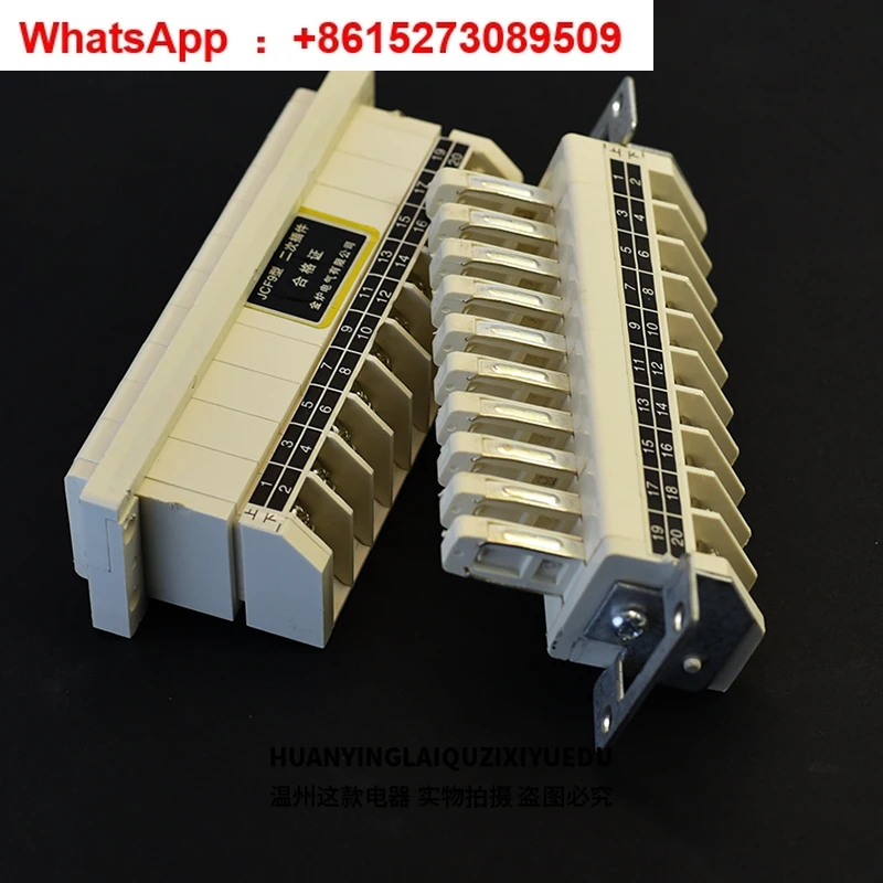 Фото Вторичная вилка типа JCF9 Jinlu Electric Co., Ltd. Розетка с выдвижным ящиком 1/2 Переходник MNS GCS №1