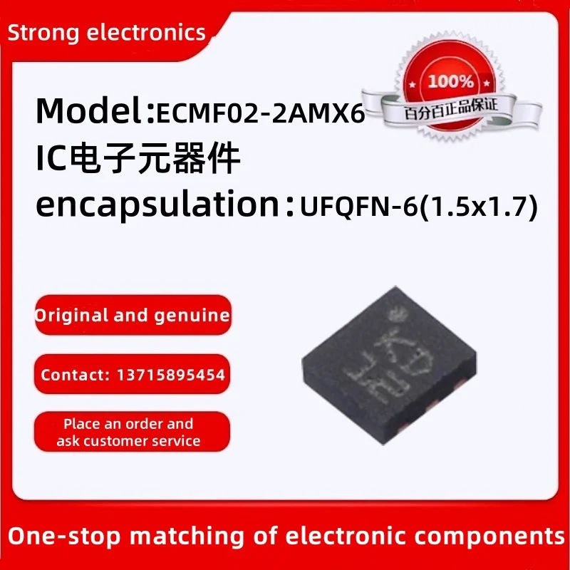 Фото Оригинальный пакет ECMF02-2AMX6: UFQFN-6 (1,5x1,7) дроссель/фильтр синфазного типа, фильтр режима ESD, 6 ГГц, USB 2,0, MIPI, 8 кВ №1
