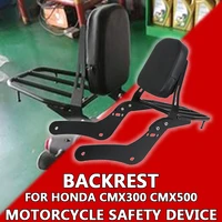 for honda cmx 500 rebel accessories luggage rack carrier rear passenger sissy bar backrest cmx 300 cmx500 2017 2021 2018 2019