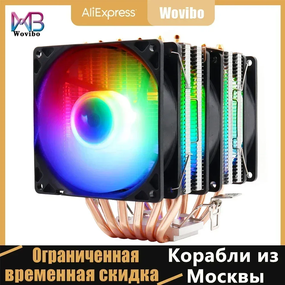 Кулер процессора WOVIBO 6 тепловых трубок радиатор 90 мм ШИМ 4 контакта для Intel LGA 1150 1151