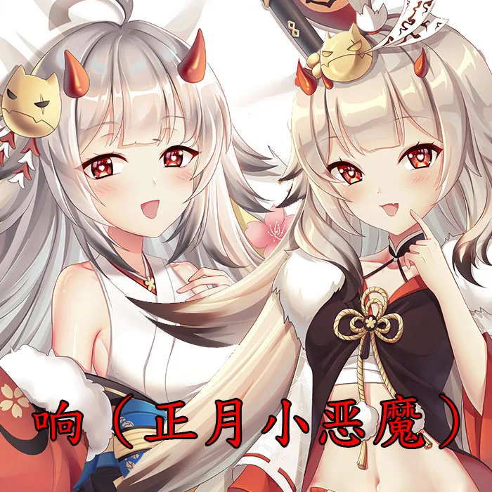 Чехол для обнимающей подушки с рисунком из аниме Ажур Лейн модель ROC Yat Sen