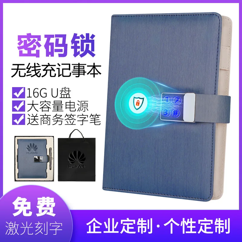 

Смарт-ноутбук с разблокировкой паролем, многофункциональная беспроводная зарядка с Usb флэш-накопителем, цифровой сенсорный блокнот с паролем