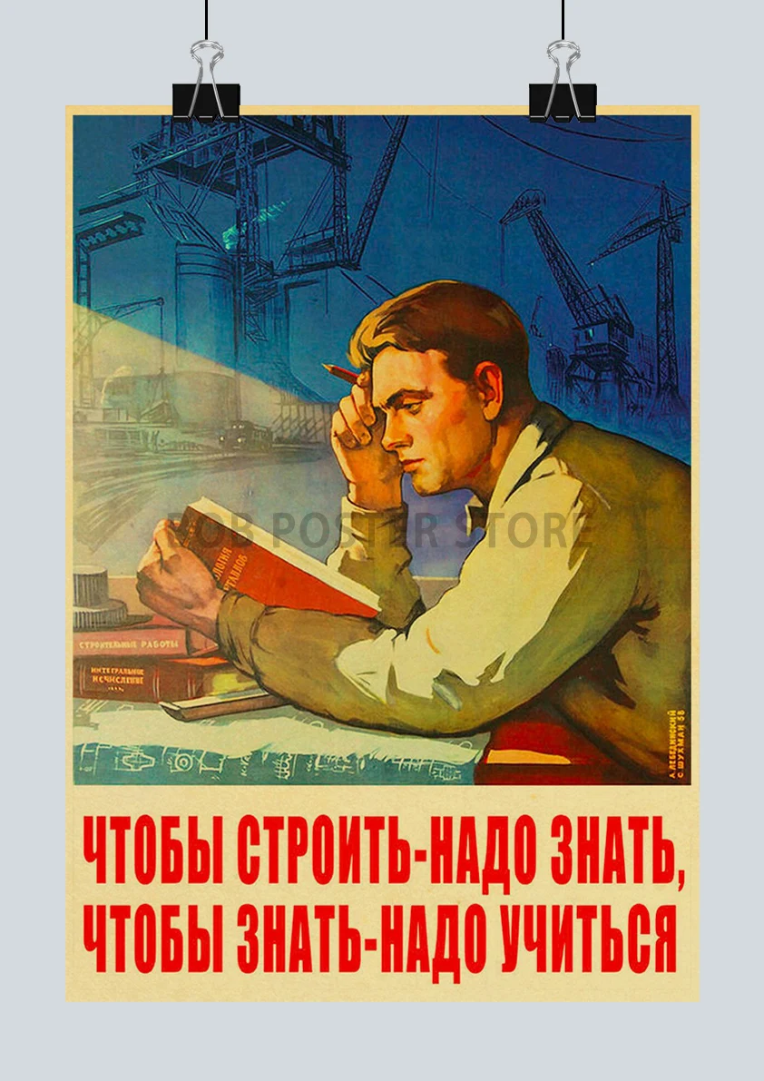 

Советский пропагандистский постер Красный шарф lanxihaibao