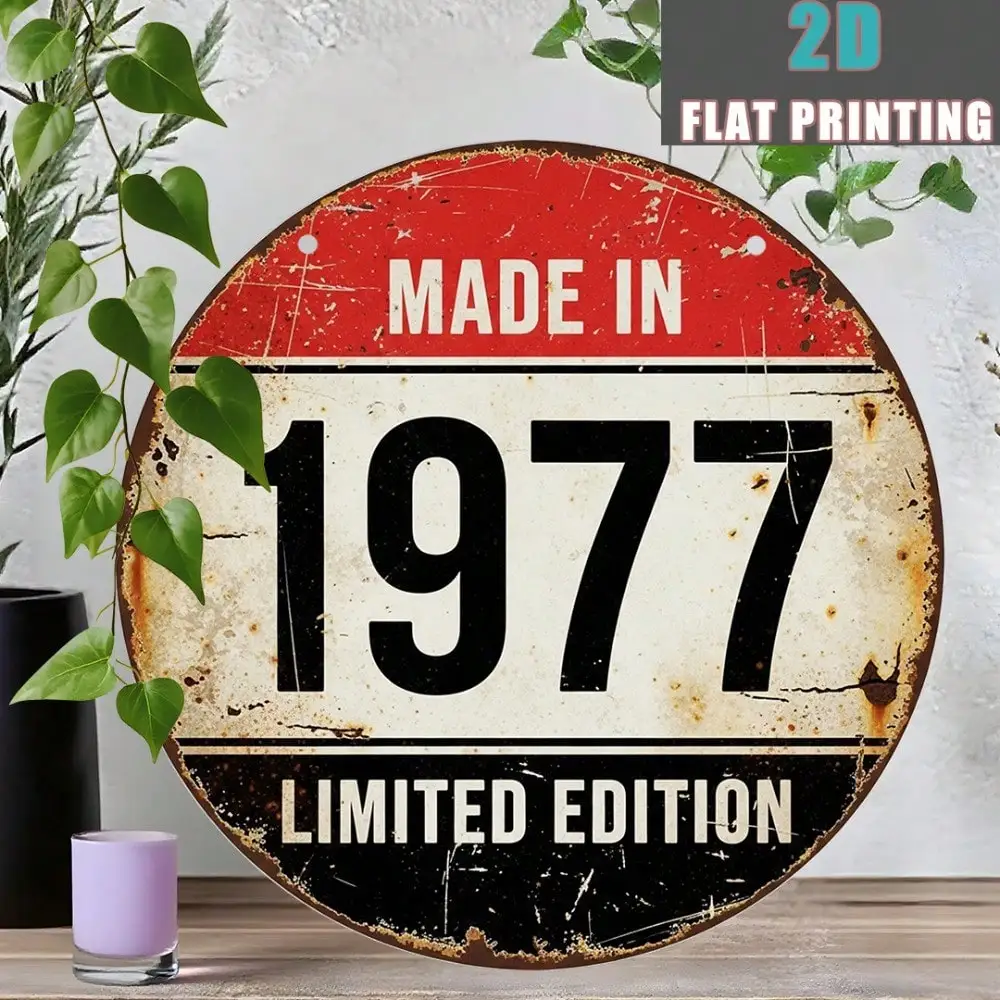 

Металлическая вывеска CIFBUY 1977