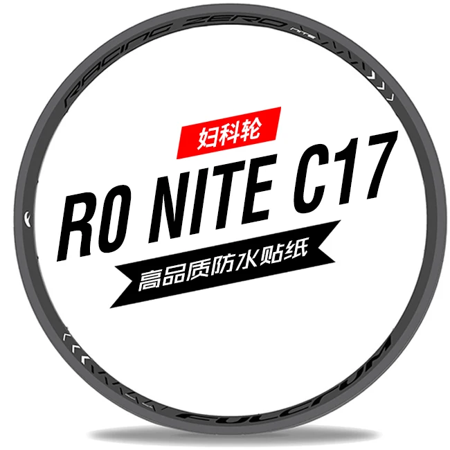 

R0 nite c17 wheel set sticker gynecological wheel Fu clone gynecological dragon road bike carbon bicycle racing zero