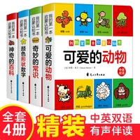 new 4pcsset my first cognitive book easy to learn animalcolornumbershape baby children enlightenment cognitive book