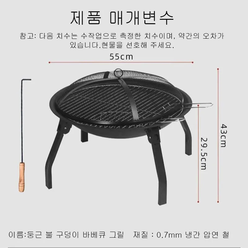 Круглая чайная печь складная для барбекю бытовой угольный гриль вилла камин двор
