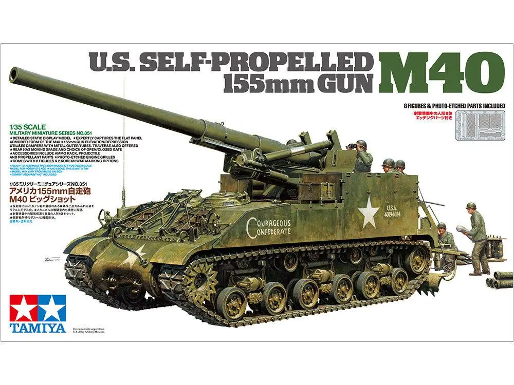 Tamiya 35351 1/35 набор моделей США M40 155 мм самоходный пистолет с PE частями