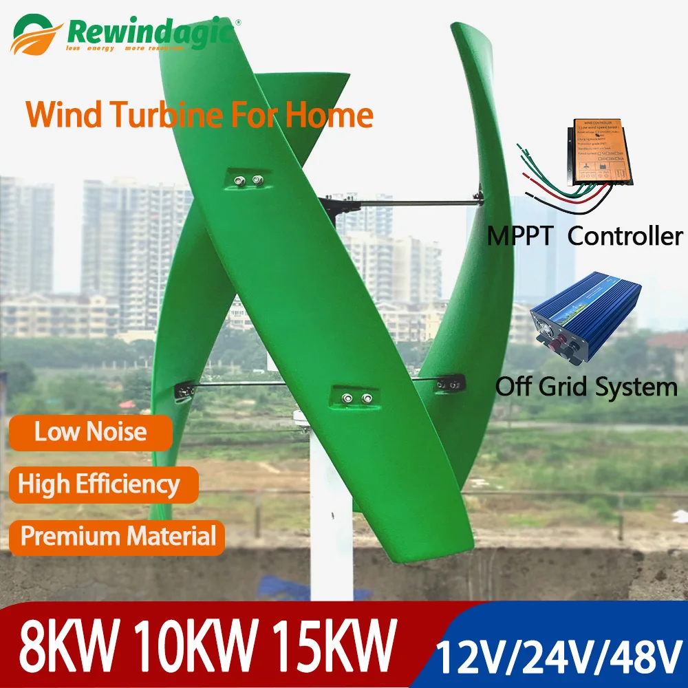 Высококачественный материал домашняя Вертикальная ось ветрогенератор турбины 8