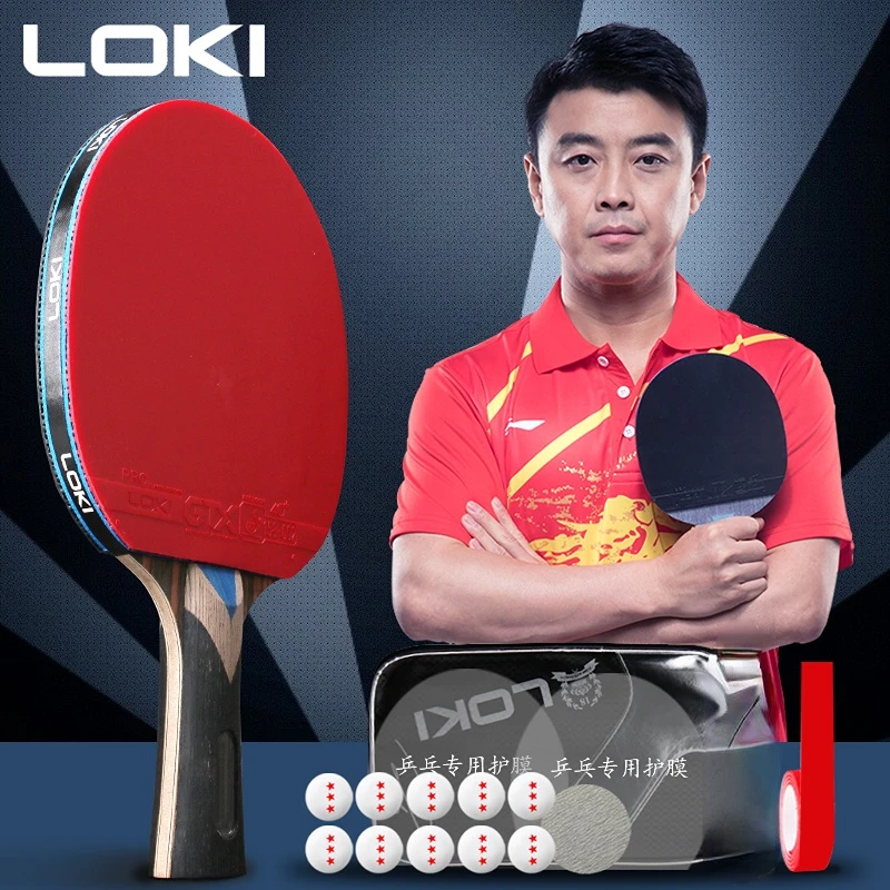 

Loki table tennis racket Single racket 5-star 6-star 7-star professional training racket Finished table tennis racket